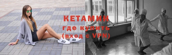 кокаин VHQ Богданович