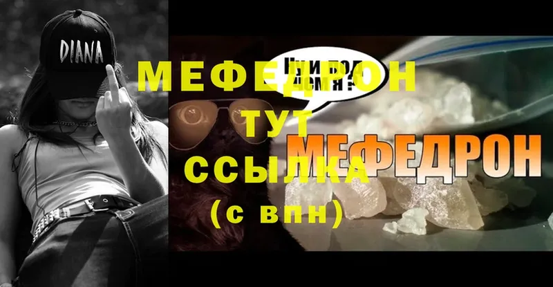 МЕФ 4 MMC  Звенигород 